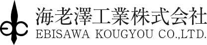 解体工事、足場工事なら海老澤工業へ-埼玉県越谷市